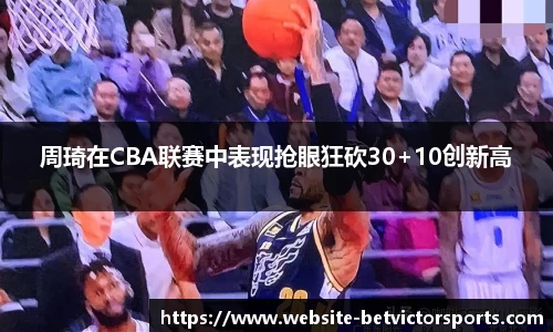 伟德体育官网