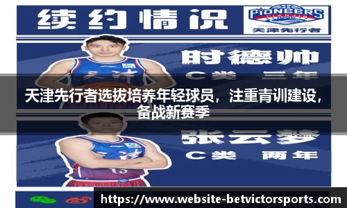 伟德体育官方网站