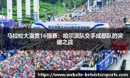 伟德体育公司