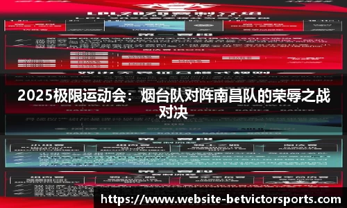 伟德体育